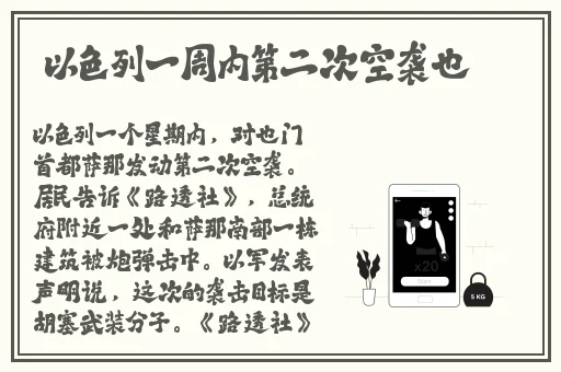 14may18_XXXXXL56endian民族